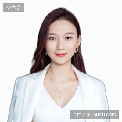 程飞宏